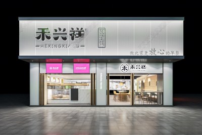 现代餐厅门头门面 餐饮店门头 外立面 餐饮